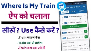 Where Is My Train App Kaise Use Kare | How to Use Where Is My Train App 2025 screenshot 2
