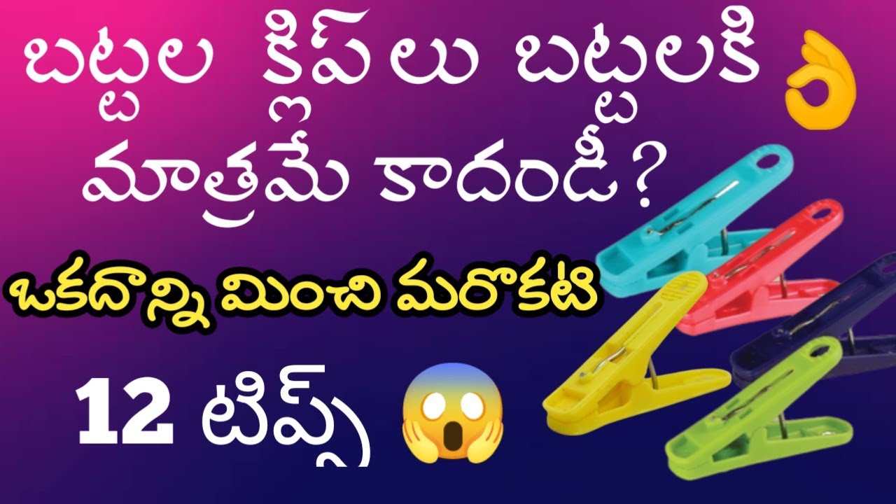 Best reuse idea of cloth clips Easy reuse ideas Amezing cloth