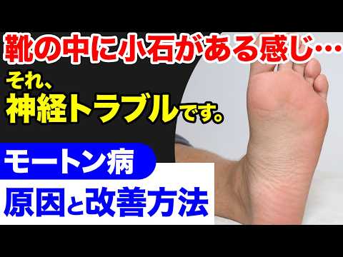 本田洋三 「ぽん先生」の足指ほぐしチャンネル（ぽん先生） - YouTube