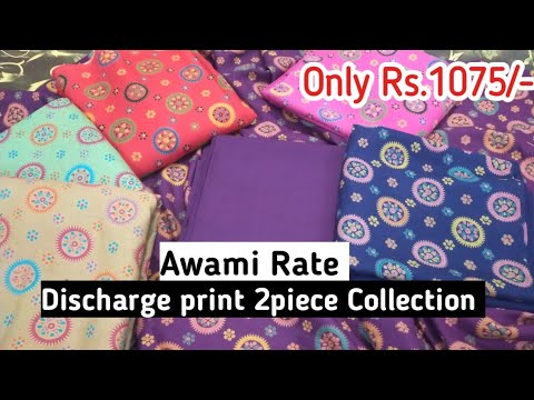 Awami Rate 2piece Dhanak Only Rs.1075 / Faisalabad wholesale Cloth ...