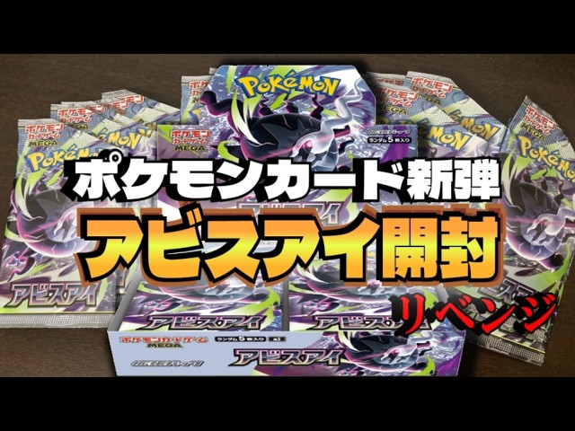 I Hunted A $2,000 Charizard In New Japanese Pokemon Decks - YouTube