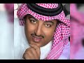 يا مرحبا يا ناعم الصوت و العود أبو بدر يا مرحبا يا ناعم الصوت و العود أبو بدر