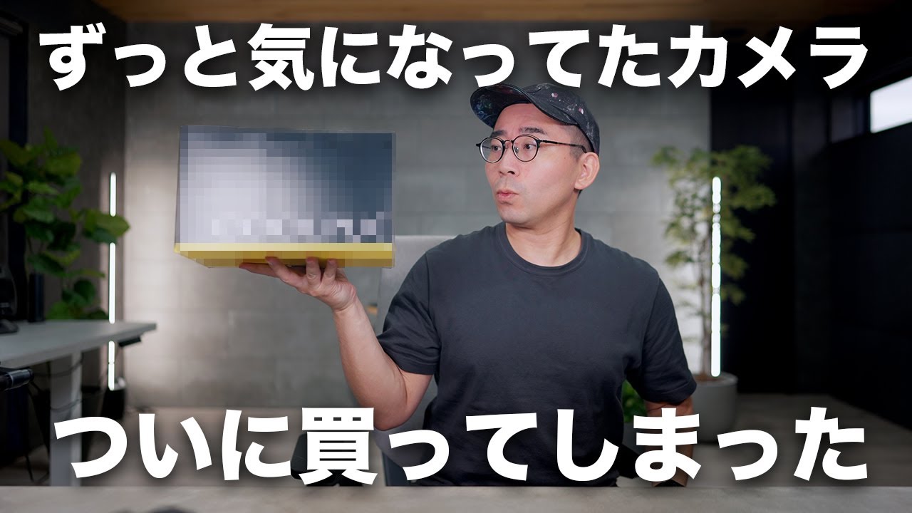 ずっと気になってたカメラついに買った - YouTube