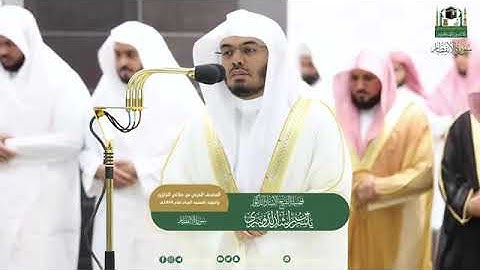 ( سورة الانفطار) المصحف الصوتي و المرئي من صلاتي التراويح و التهجد بالمسجد الحرام لعام 1444ه‍