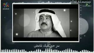 حالات واتس اب ابوبكر سالم سرحبي فيك غامض(اشتراكو بالقناة )