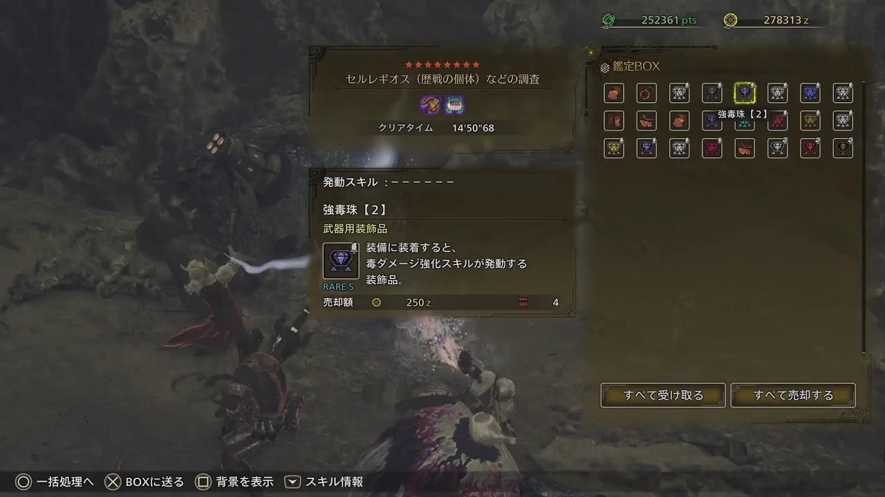 [ワイルズ] ゴグちゃんorお守り周回 参加型配信