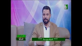 صباح الدلتا الاحد :كن فريدا وحوار مع ا. محمود حسين السيد - المطور التعليمي والتربوي - 16-9-2018