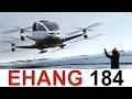 EHang 184 - Первый в мире беспилотный дрон-такси