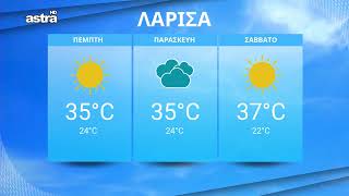 ASTRATV GREECE LIVE STREAMING