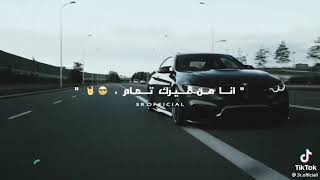 لو كانت بالكلام انا أسمعك الكلام