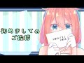 【自己紹介】はじめまして、深海おとです【新人Vtuber】