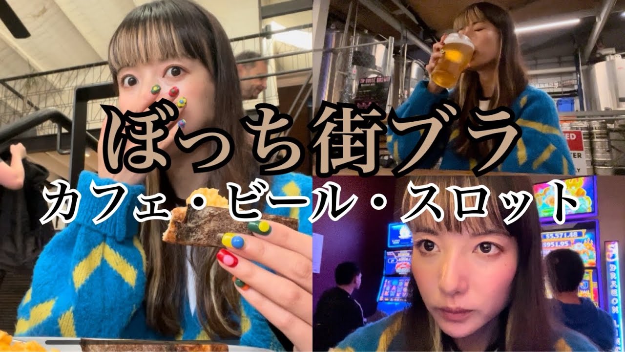 【英会話】シドニーぼっち街ブラwith AI ～アレキサンドリア・ニュータウン編〜