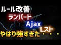【BO4実況】ランパートが強すぎて大会ルールがガバガバだった件ｗ【打開策】