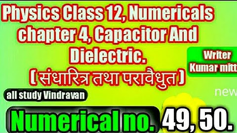 Physics Kumar mittal class 12 chapter 4, Numerical no.49 .50 .