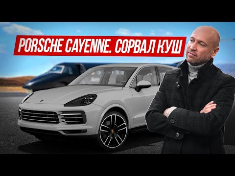 Porsche Cayenne E-Hybrid Coupe Который НУЖНО Брать!  [2020, 47 000 км]