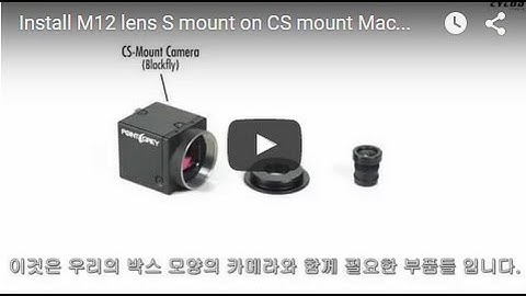 Install M12 lens   S mount on CS mount Machine Vision camera   Quick Vid