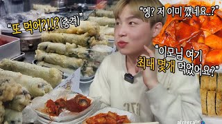 [ENG SUB] 이모님:"여기 최고가..X개야~" 웅이"엥? 저 이미 기록깼네요?;;;" 대왕김말이 최고기록 깨고 간단히 분식 먹방 EATING SHOW MUKBANG