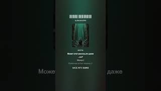 Образ обезьяны #музыка #рок #2046