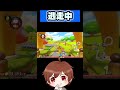 青甲羅から一周逃げ切る #shorts #ちはや