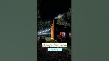 تلاوة هادئة تريح النفس  💚أيات قصيرة من القرآن 💚بصوت جميل جداً 💚أجمل تلاوة تريح القلب والعقل 🎧💗