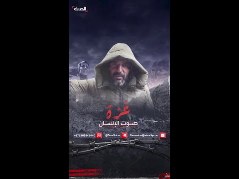 نازح فلسطيني احنا مرميين في الشوارع ولا حد سأل فينا لا لينا بيوت ولا خيام ولا معانا مصاري