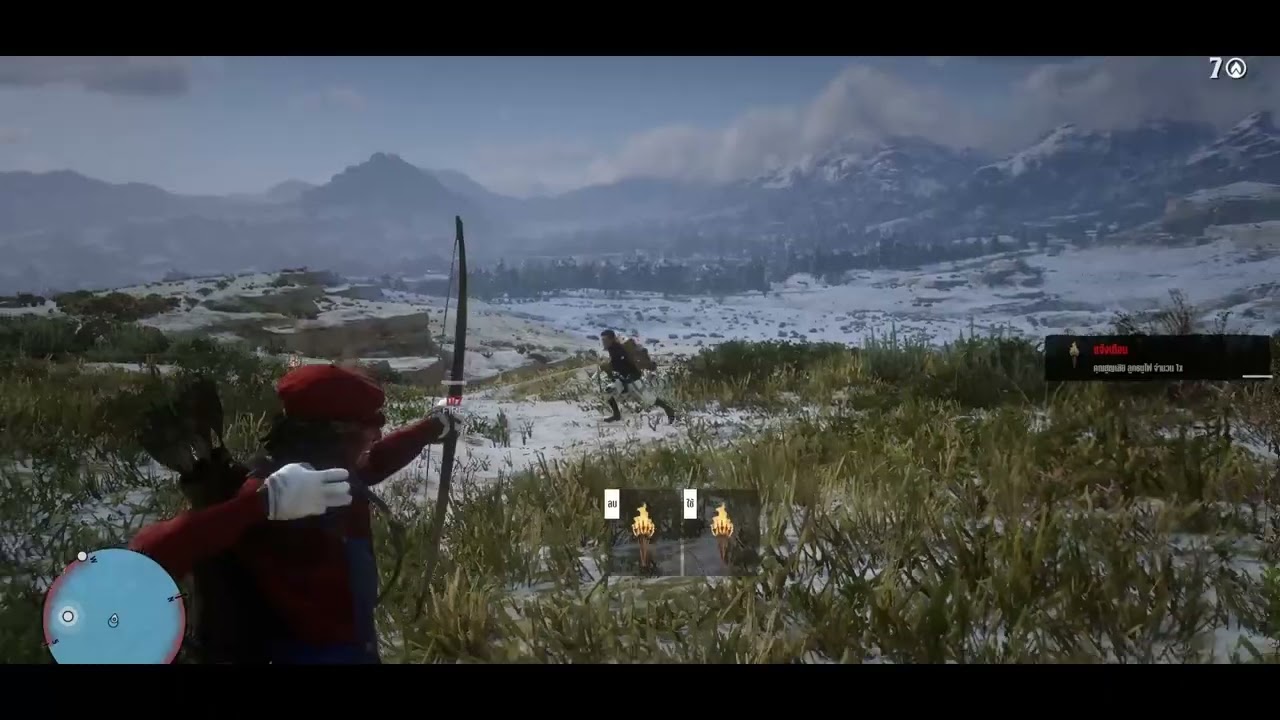 ยิงไม่โดนเลย 