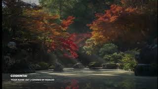 Your Name. OST - Goshintai (御神体) Piano cover