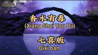 香水有毒/Xiang Shui You Du (Parfum Yang Beracun) - 七喜版/Qixi ban (Terjemahan Indonesia)