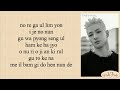 Taeyang - Wedding Dress (Easy Lyrics)