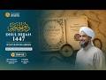 Day 04 Dhul Hijjah Rawha 1447 