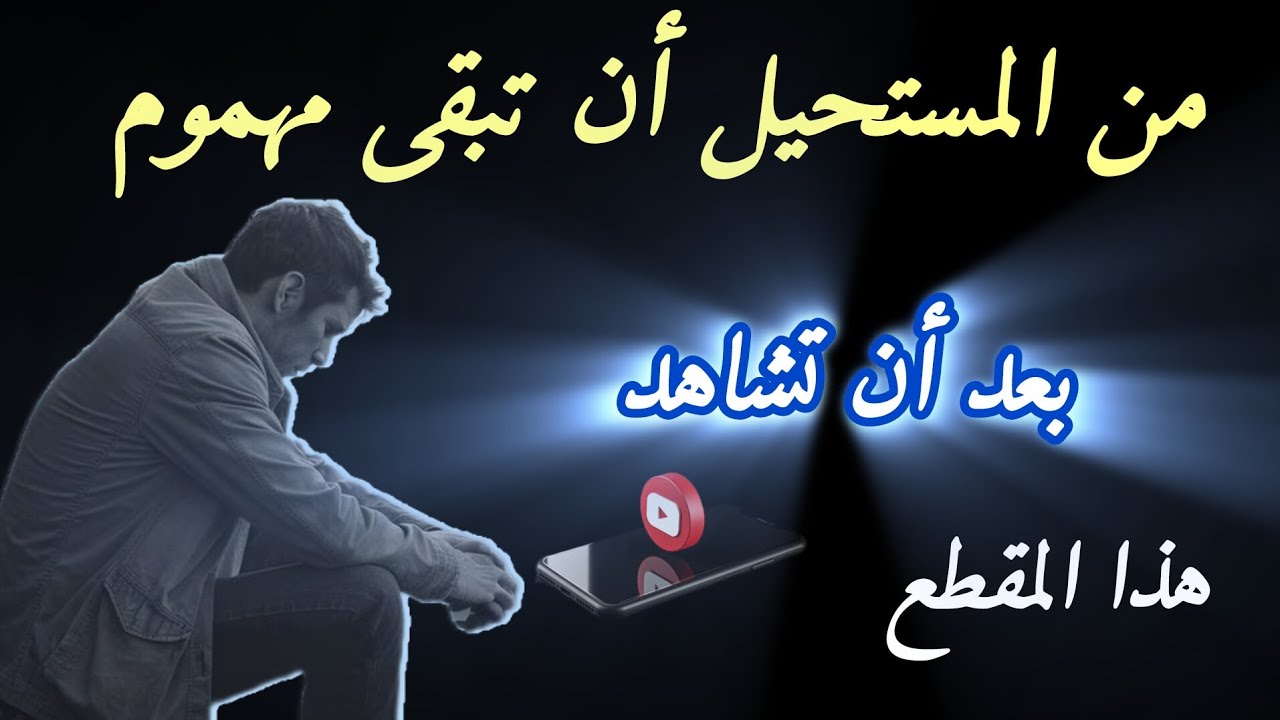 💫 **أقسم بالله… هذا السرّ النبوي سيغيّر حياتك إلى الأبد! | سرّ الفرج والرزق من الله**