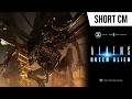 Queen Alien | Short CM | Prime 1 studio