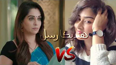 تحدي الاجمل في مسلسل اين انتي واين انا باري و سوناكشي
