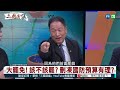 三國演議