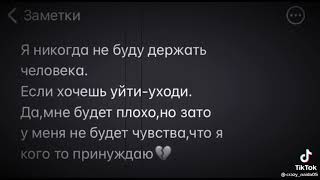 На 8 марта актив хоть подарите🥺😂. Наглые ниче дарить не хотят, хоть актив дайте🥺🙄🤣🤣