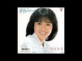 夢色のメッセージ (西村知美) /来生たかお 提供曲