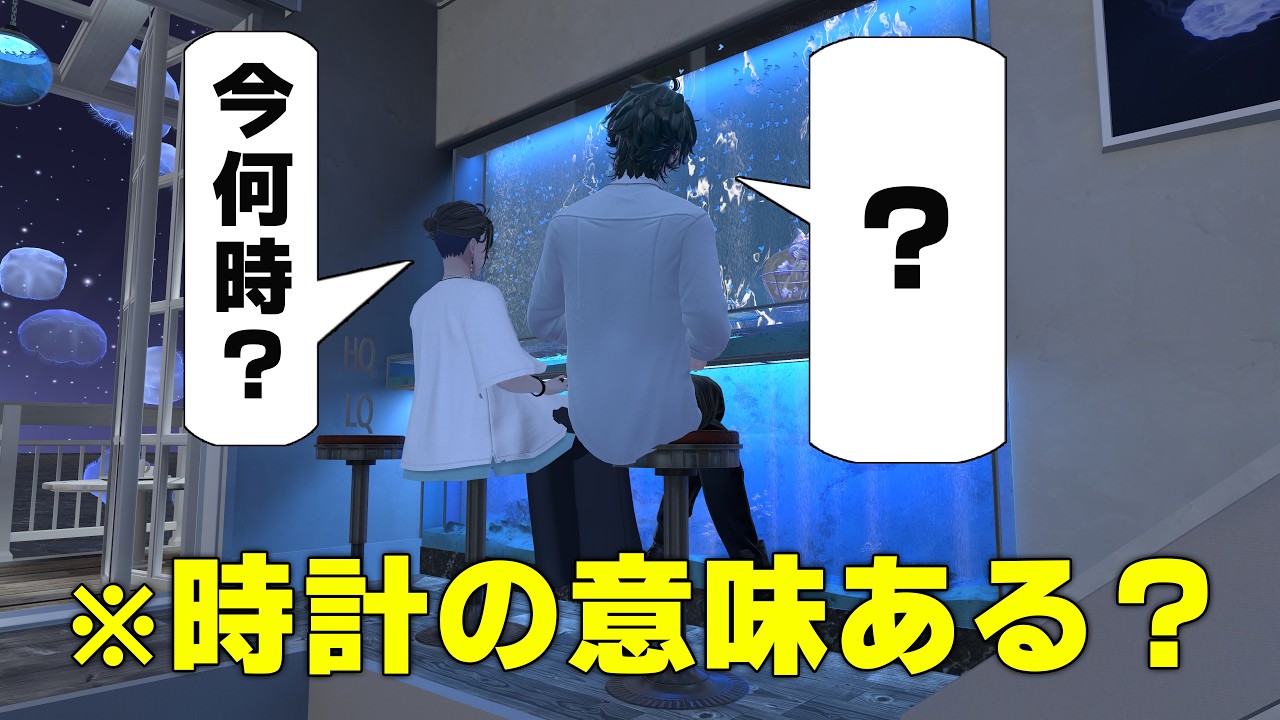 こんな腕時計は嫌だ| vtuber