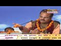 Shrimad Bhagwat Katha By PP. Shyam Sunder Parashar Ji - 6 November | Prayagraj | Day 5 Mp3 Song