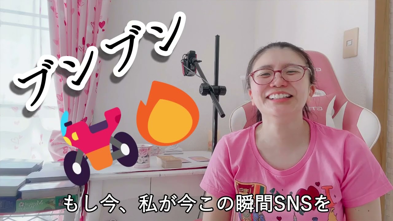 何でてっちゃんは嫌われるのが怖くないの❓【あなたは大丈夫】