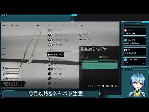 【ゲーム配信】十兵衛頼む本編無事に生きてくれホントに…と祈ってるアンドロイドのヨウテイ配信【Vtuber】
