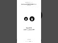 Anthropic評価額9000億ドルへ|ついにOpenAI超え | 生成AIニュース