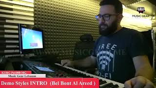 Demo Intro Bel Bont Al Areed screenshot 4