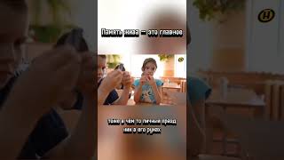#беларусь #новости #лукашенко #мнение #news #belarus #люди #президент #европа #украина