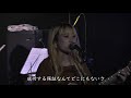 アクシデント/古川愛理