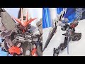 【2019年6月発売予定のガンプラ】ハイレゾリューションモデル1/100 ガンダムアストレイ ノワールのガンダムベース展示写真・映像