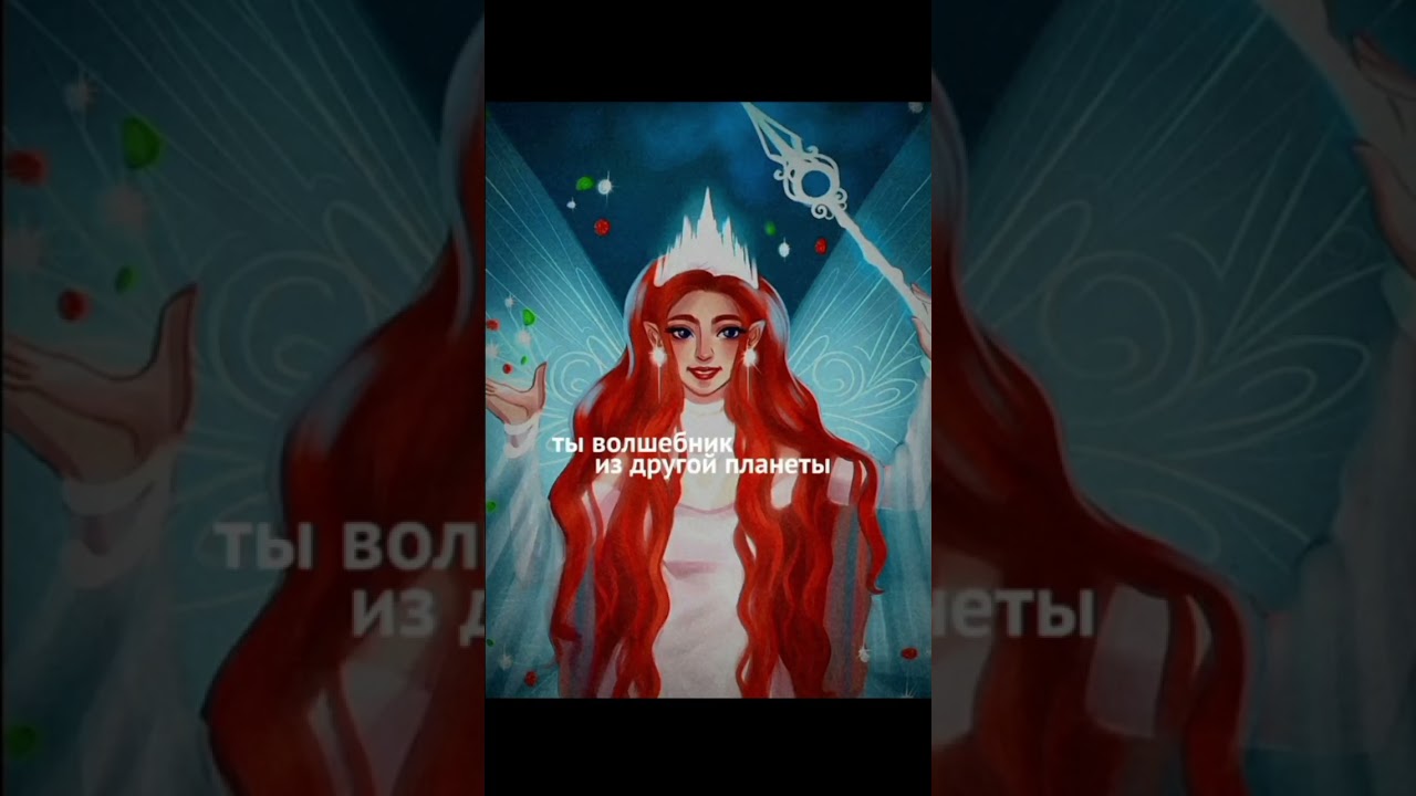 Пой если видишь своего любимчика#часодеи