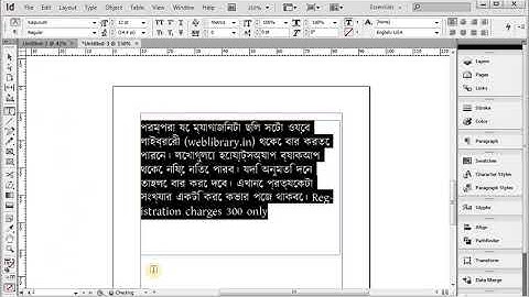 InDesign এ কিভাবে বাংলা লিখতে হয়। (Avro Bengali Software Unicode)