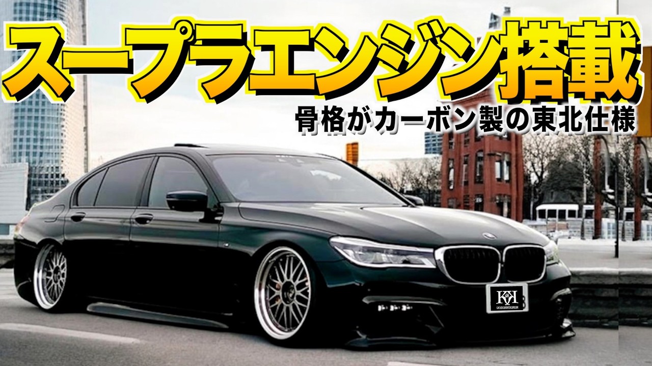 The 7 is incredibly intimidating! Interior and exterior review of