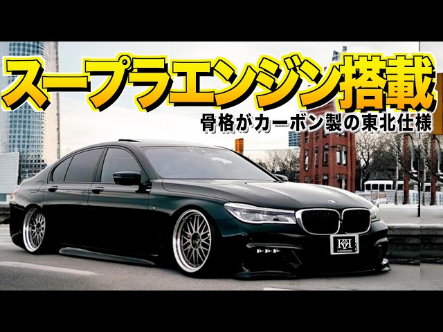 のびた★ The 7 is incredibly intimidating! Interior and exterior review of