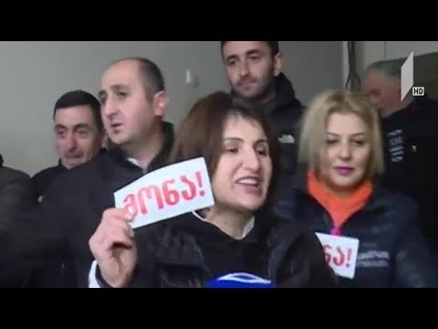 დაპირისპირება ხულოში